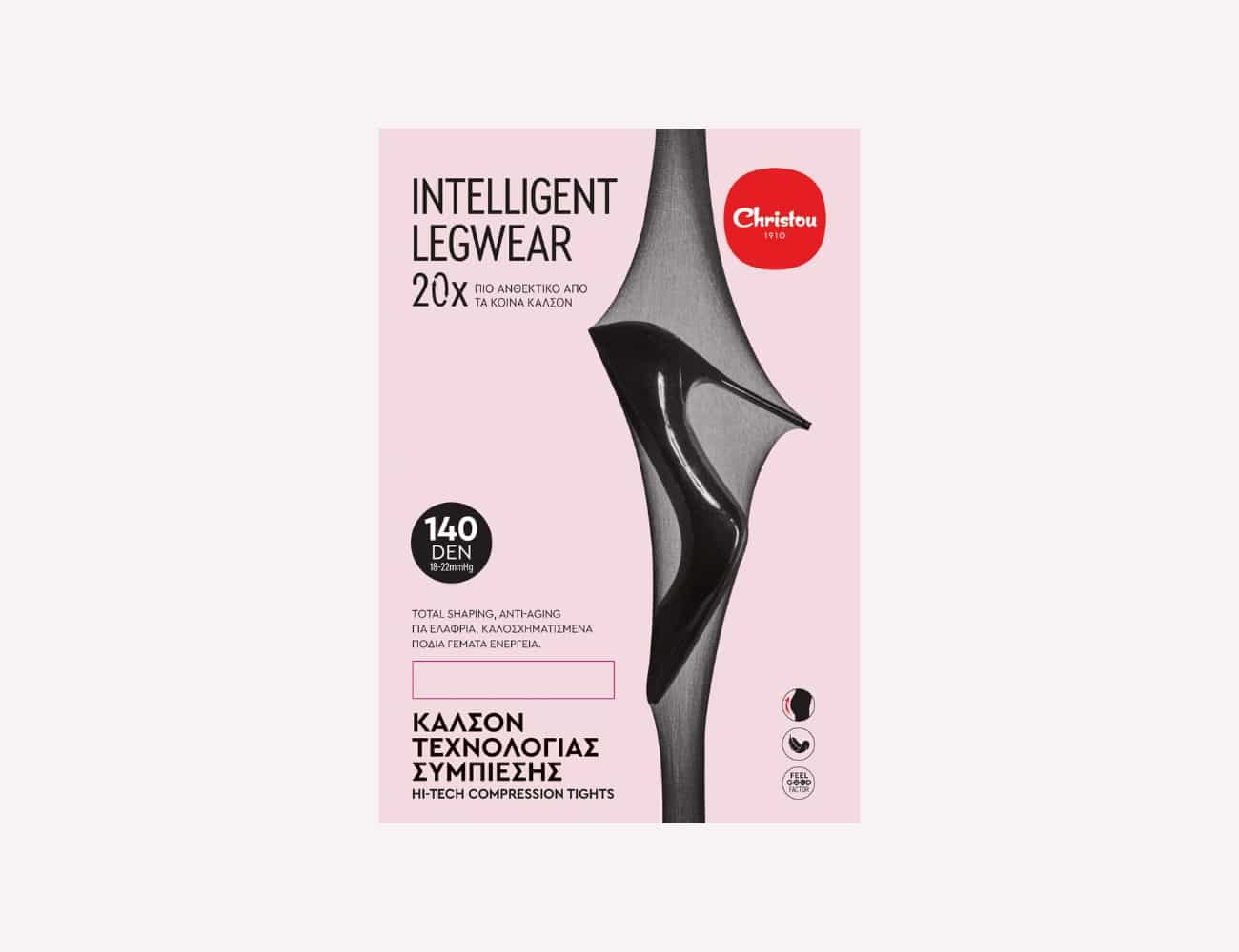 Πακέτο 2 Καλσόν Τεχνολογίας Συμπίεσης 140 DEN -χρώματος της επιλογής σας