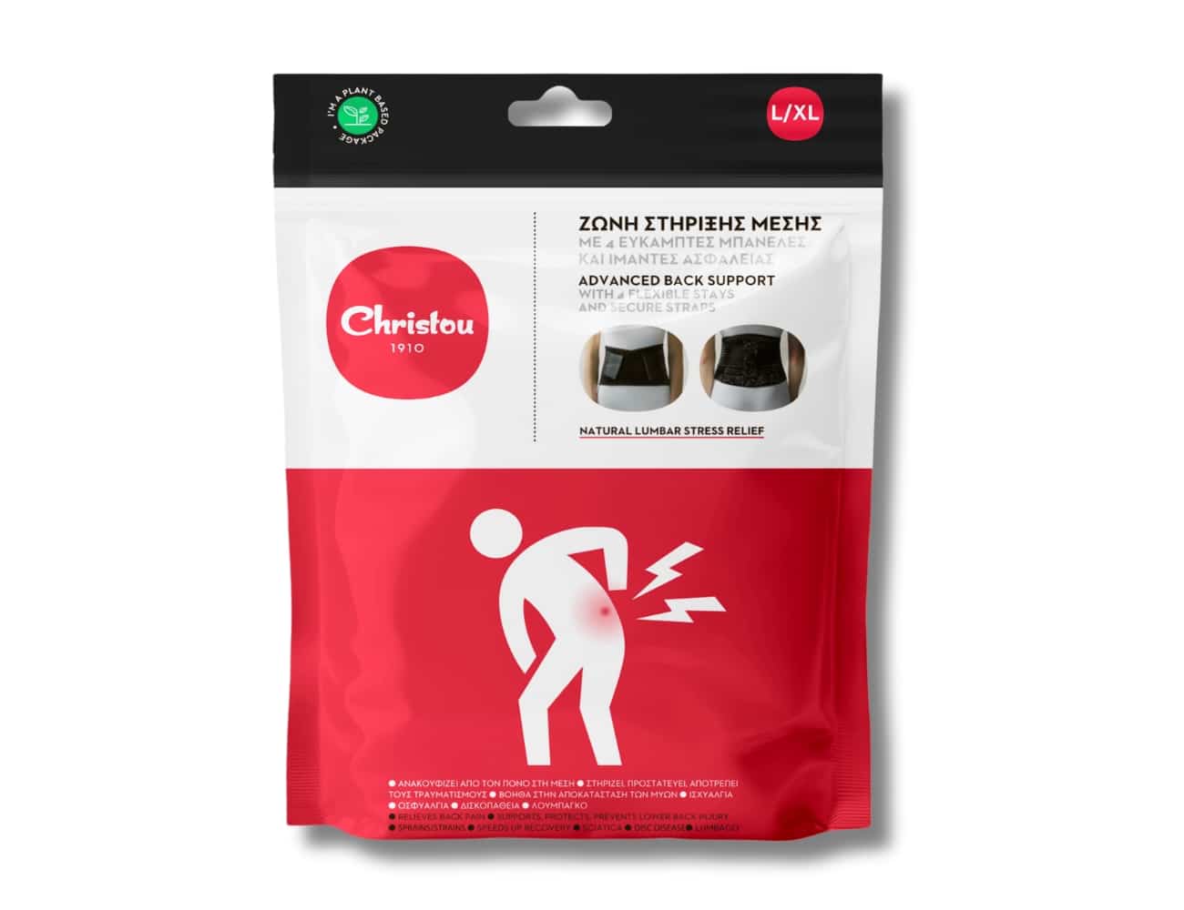 Ζώνη στήριξης Μέσης