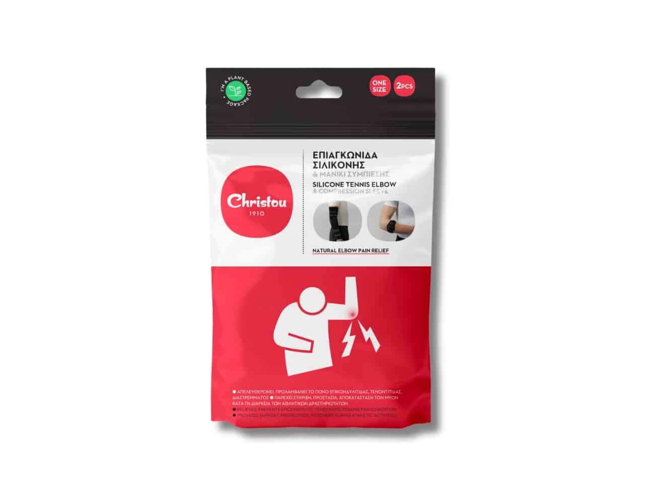 Επιαγκονίδα με μαξιλαράκι Σιλικόνης