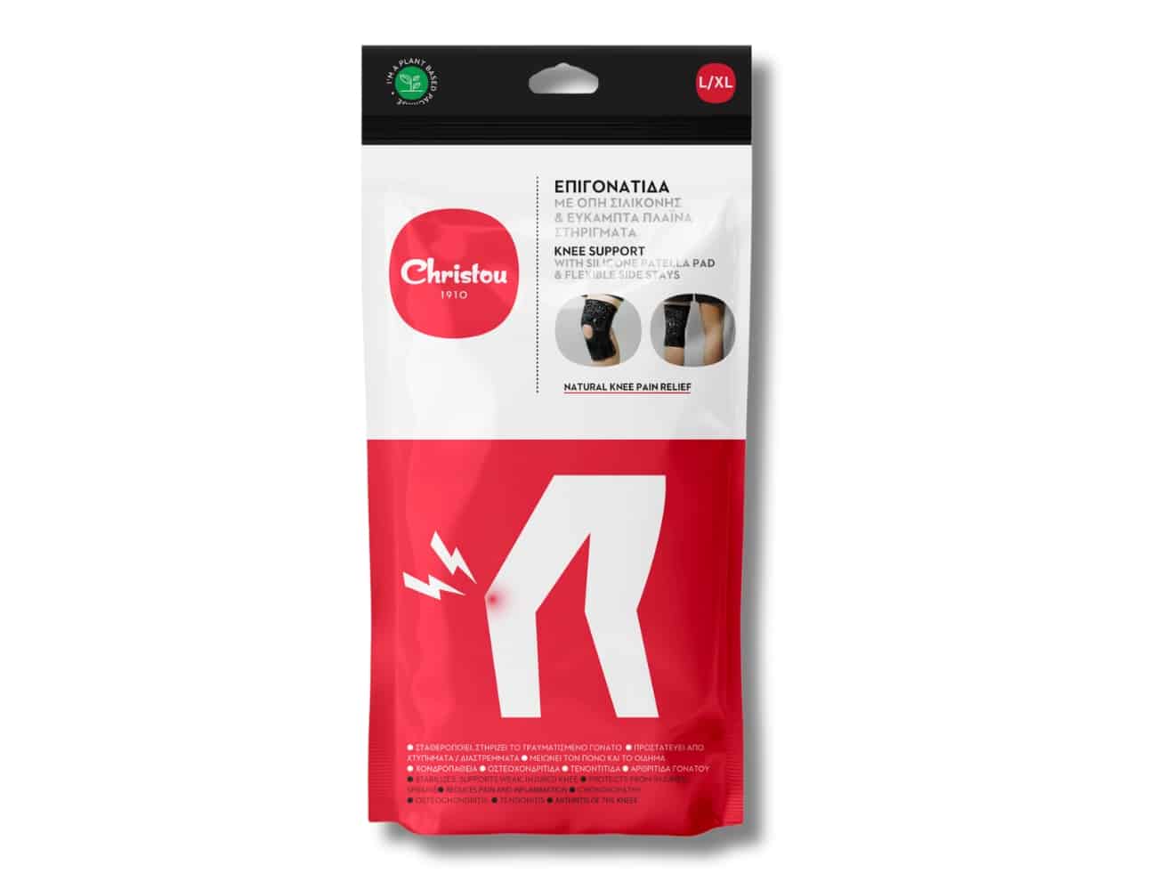 Επιγονατίδα με Μαξιλαράκι Σιλικόνης