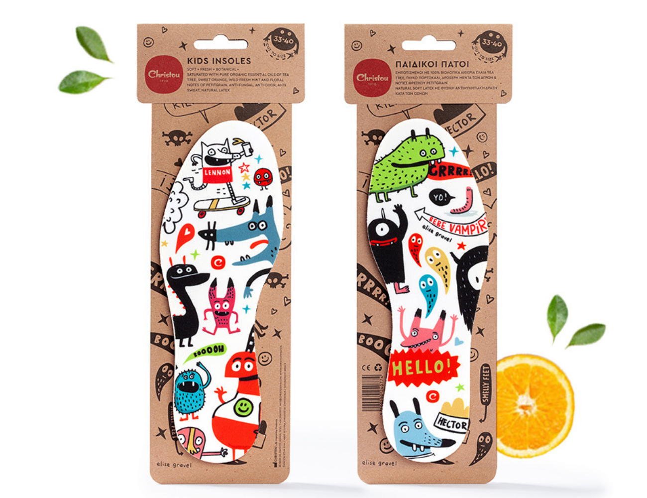 2+2 Αρωματικοί πάτοι για μαμάδες & παιδιά Bundle