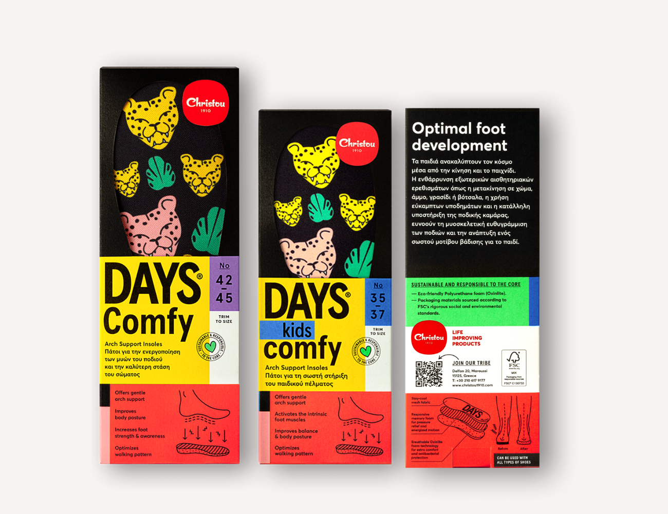 Ανατομικοί Πάτοι για Παιδιά Cheetahs Comfy Black