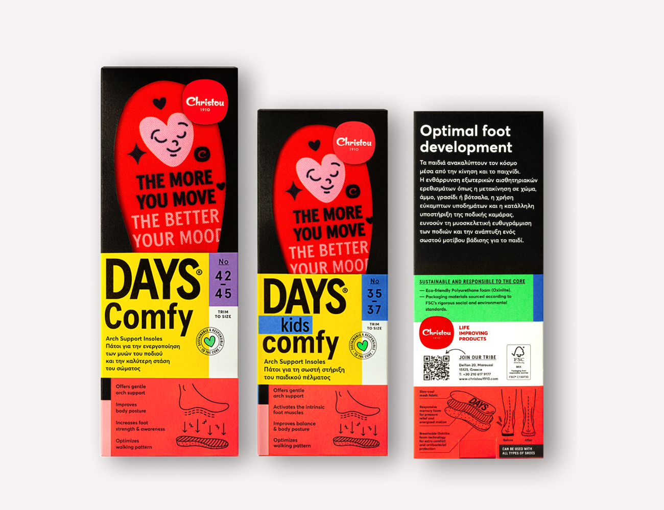 Ανατομικοί Πάτοι για Παιδιά Move your Mood Comfy Red