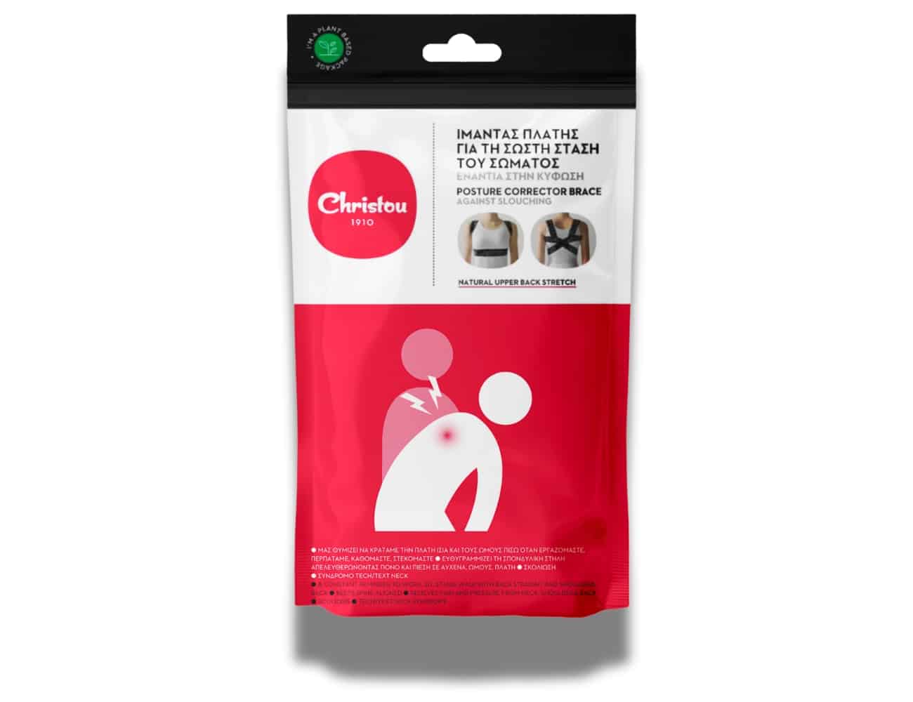 Ιμάντας Πλάτης για Παιδιά & Εφήβους  One Size