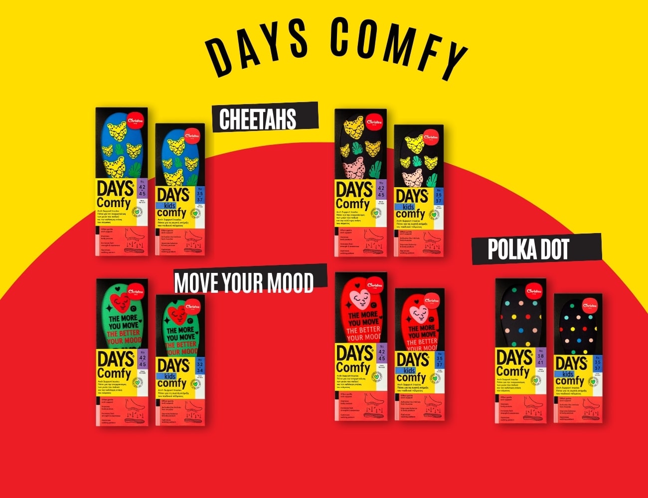 θερμαντικοι και ανατομικοι πατοι παπουτσιων