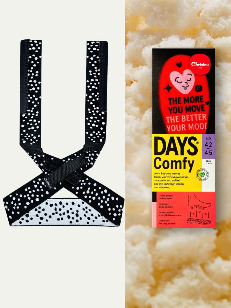 Στάσου Καλύτερα, Περπάτα Καλύτερα  : 1 ιμάντας πλάτης + 1 ανατομικός πάτος Days Comfy