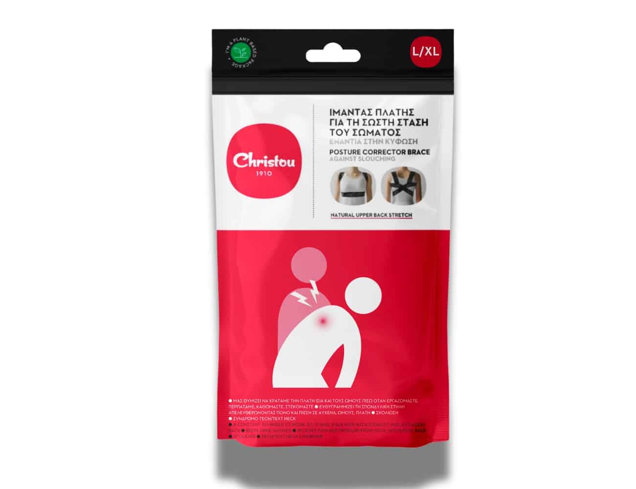 ιμάντας για σωστή στάση του σωματος