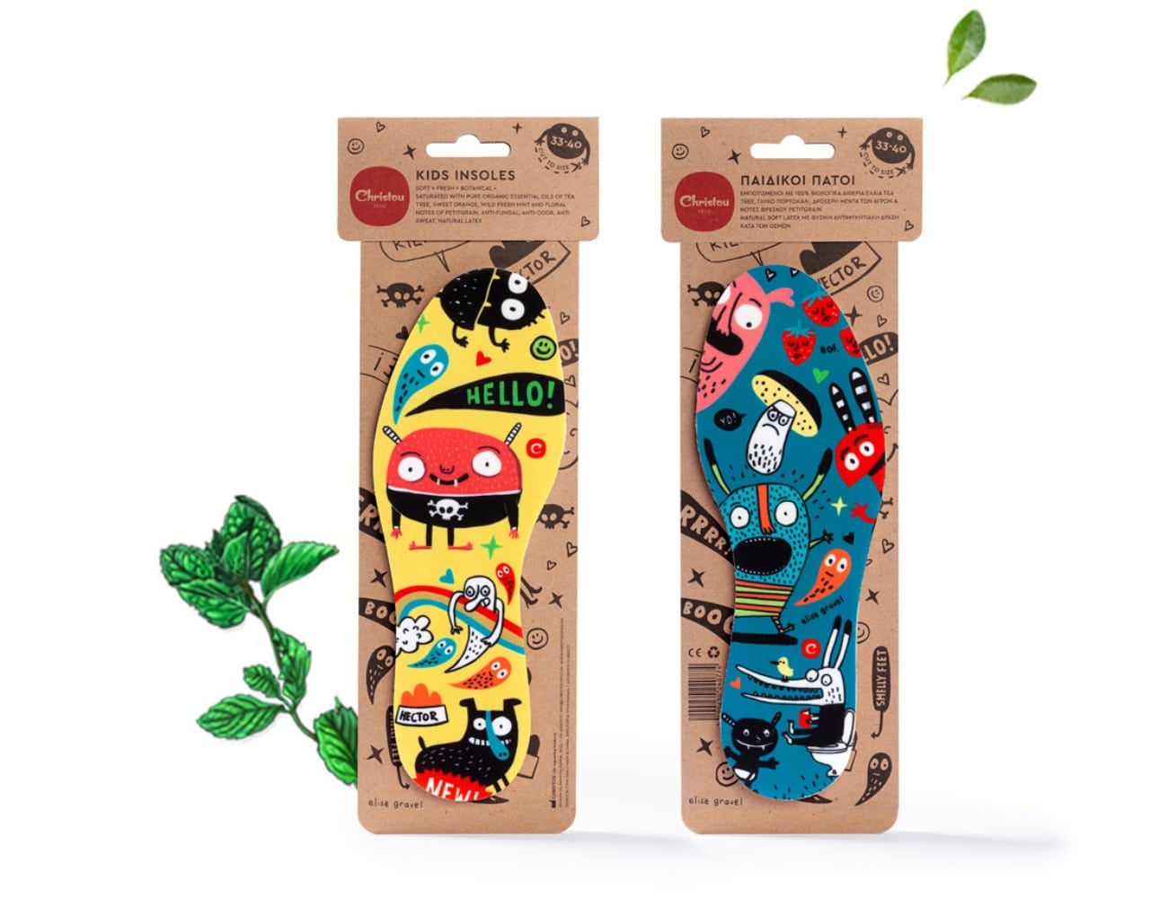 2+2 Αρωματικοί πάτοι για μαμάδες & παιδιά Bundle