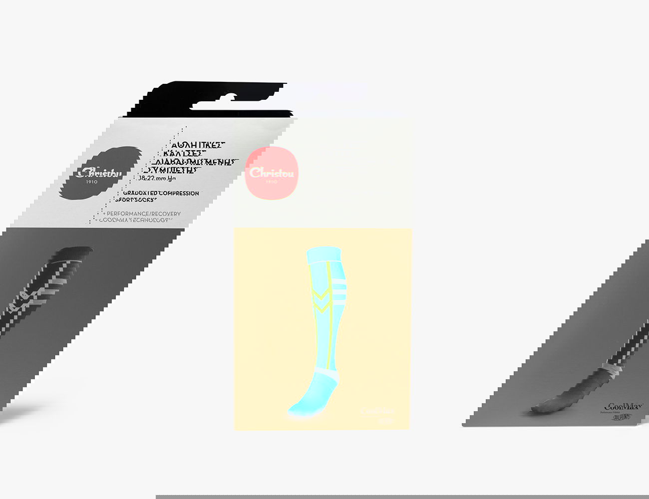 Αθλητικές Κάλτσες Τεχνολογίας Συμπίεσης