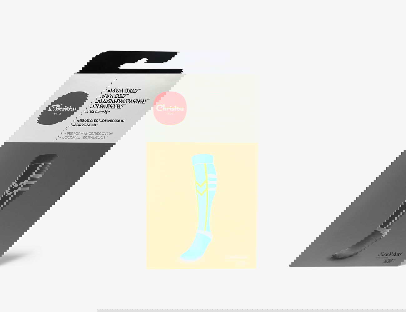 Πακέτο: 2 Μπλε Αθλητικές Κάλτσες Τεχνολογίας Συμπίεσης