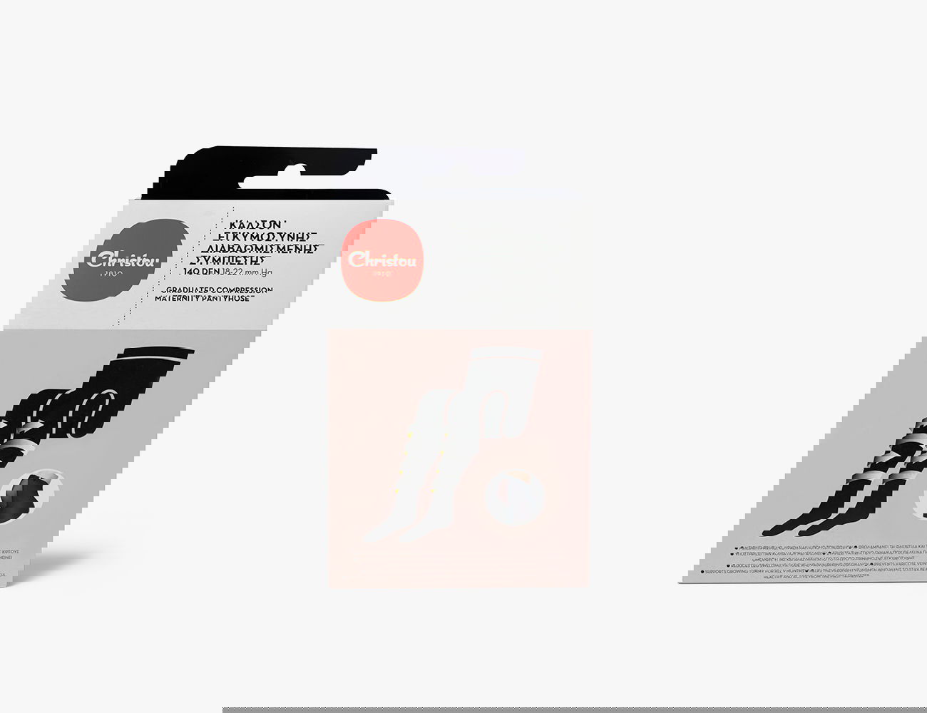 Καλσόν Εγκυμοσύνης Τεχνολογίας Συμπίεσης 140 Den